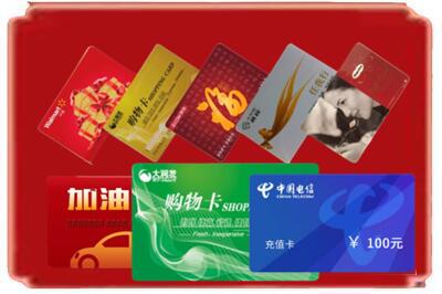 宝鸡市眉县烟酒回收充值卡.jpg